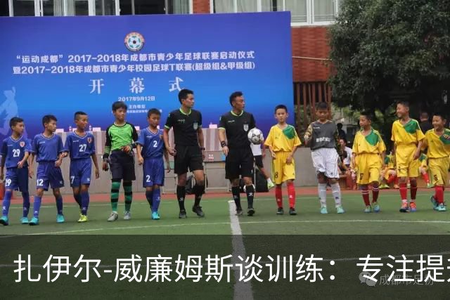 扎伊尔-威廉姆斯谈训练：专注提升投篮与篮下进攻